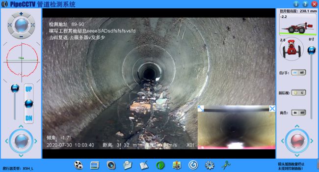 洪梅镇管道CCTV检测专家-炜誉市政工程有限公司
