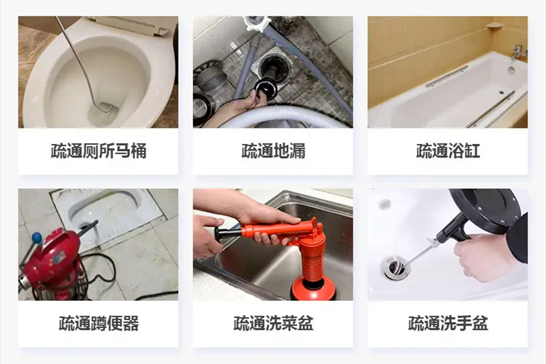 洪梅镇下水道疏通电话【管道疏通】24h专业上门服务